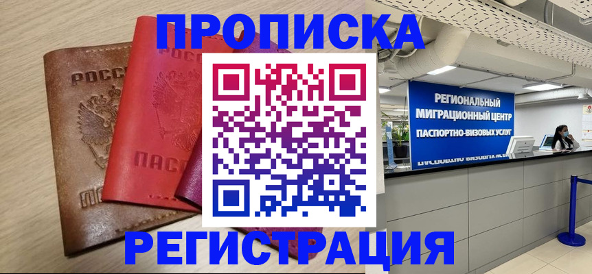 регистрация для школы в Усть-Куте