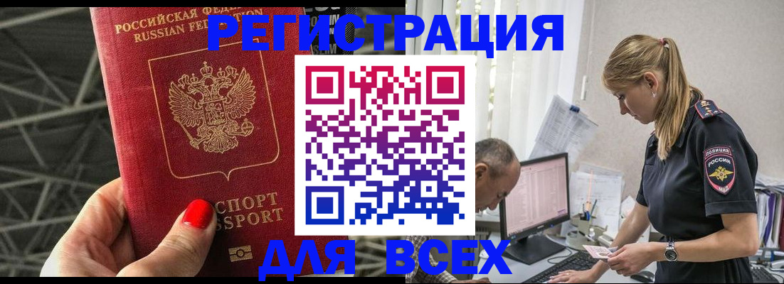 регистрация для школы в Усть-Куте